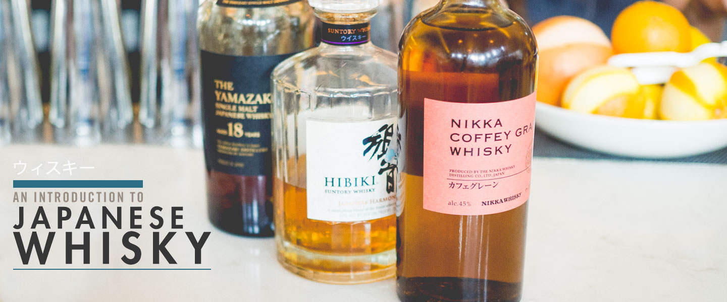 An Introduction to Japanese Whisky