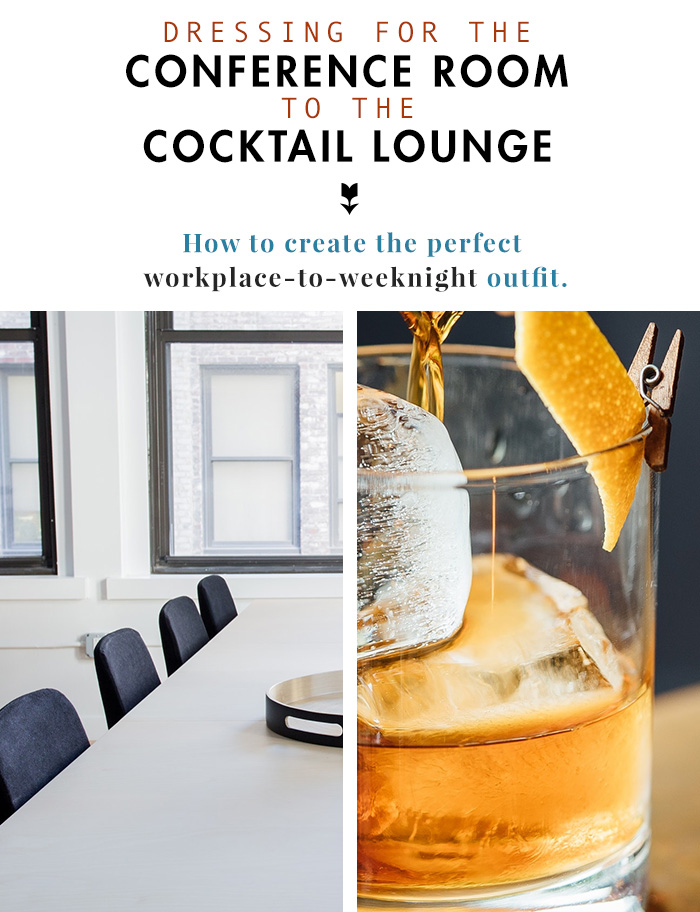 what to wear to work when you're going out after