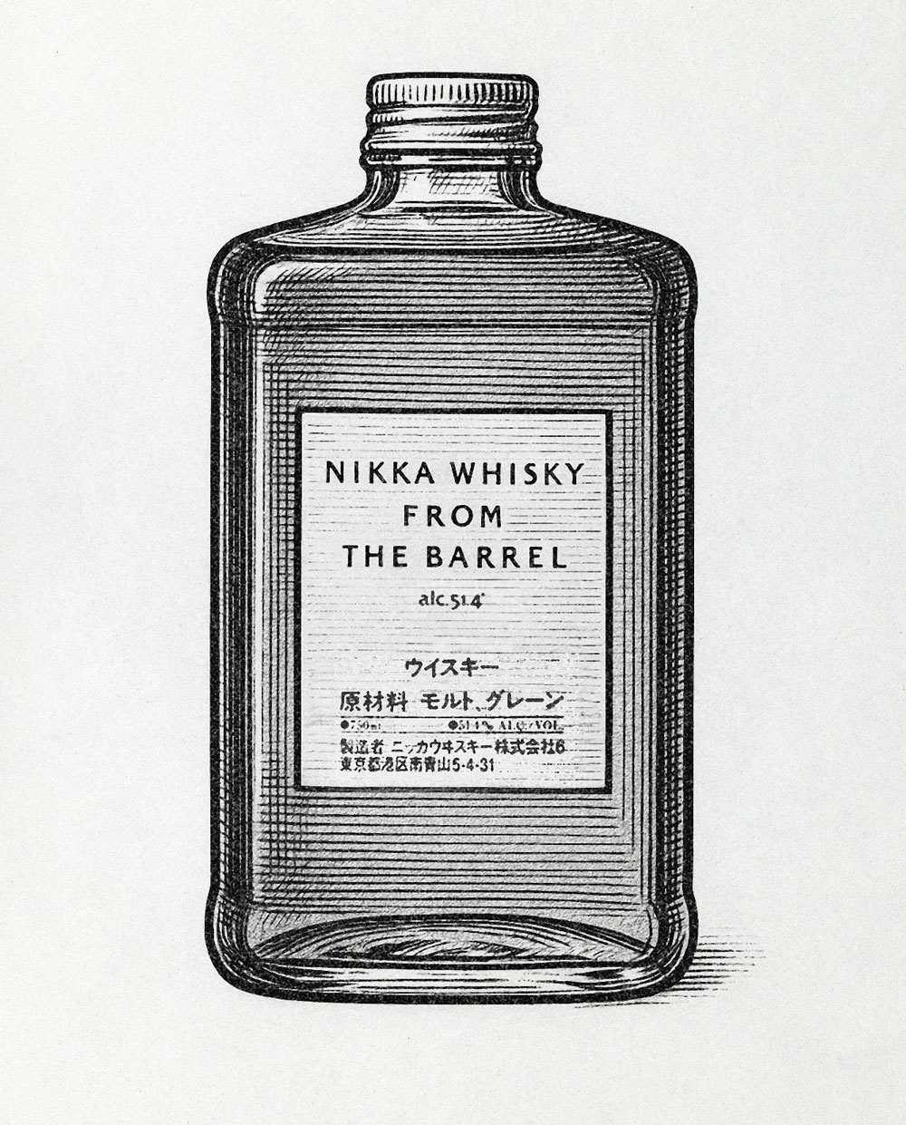 nikka whisky from the barrel